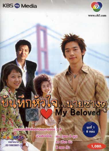 วัฒนธรรมเกาหลีแฝงอยู่ในอะไรบ้าง? เราจะได้หรือเสียอะไรจากการแฝงนี้