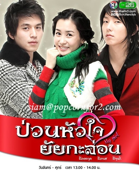 วัฒนธรรมเกาหลีแฝงอยู่ในอะไรบ้าง? เราจะได้หรือเสียอะไรจากการแฝงนี้