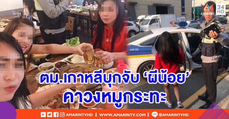 วัฒนธรรมเกาหลีแฝงอยู่ในอะไรบ้าง? เราจะได้หรือเสียอะไรจากการแฝงนี้