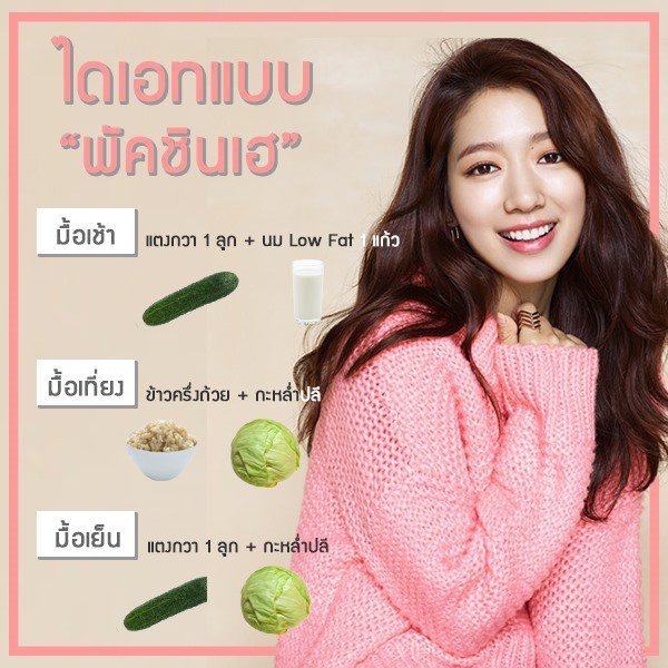 วัฒนธรรมเกาหลีแฝงอยู่ในอะไรบ้าง? เราจะได้หรือเสียอะไรจากการแฝงนี้ วัฒนธรรมเกาหลีแฝงอยู่ในอะไรบ้าง? เราจะได้หรือเสียอะไรจากการแฝงนี้