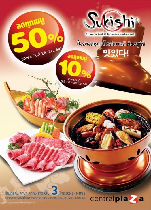 วัฒนธรรมเกาหลีแฝงอยู่ในอะไรบ้าง? เราจะได้หรือเสียอะไรจากการแฝงนี้