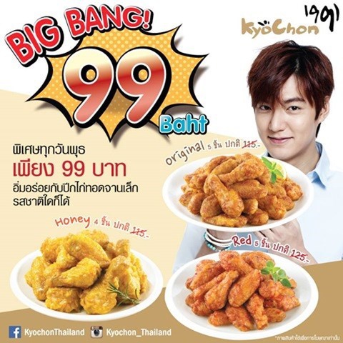 วัฒนธรรมเกาหลีแฝงอยู่ในอะไรบ้าง? เราจะได้หรือเสียอะไรจากการแฝงนี้