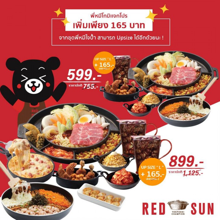 วัฒนธรรมเกาหลีแฝงอยู่ในอะไรบ้าง? เราจะได้หรือเสียอะไรจากการแฝงนี้