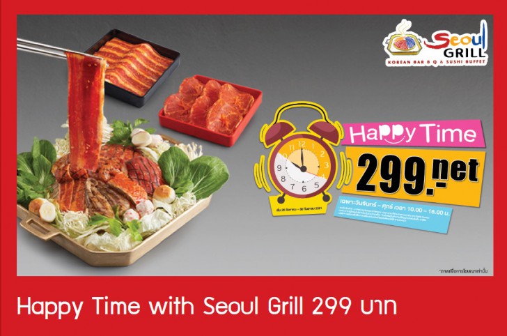 วัฒนธรรมเกาหลีแฝงอยู่ในอะไรบ้าง? เราจะได้หรือเสียอะไรจากการแฝงนี้