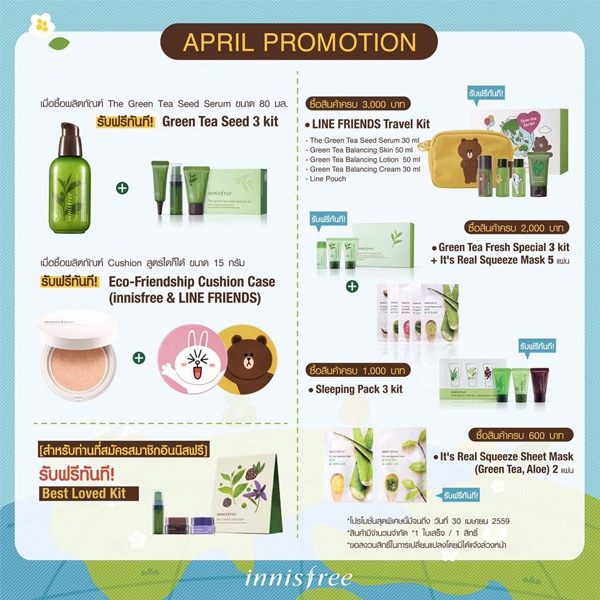 วัฒนธรรมเกาหลีแฝงอยู่ในอะไรบ้าง? เราจะได้หรือเสียอะไรจากการแฝงนี้