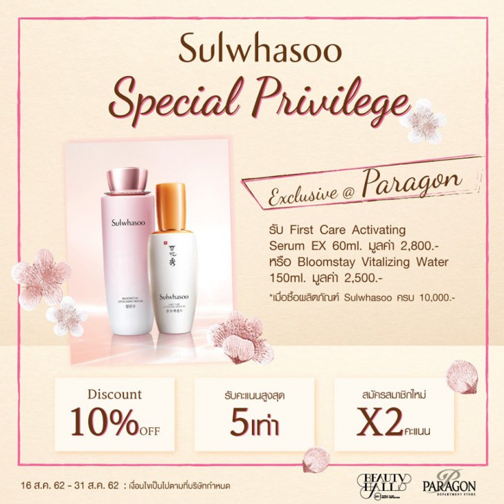 วัฒนธรรมเกาหลีแฝงอยู่ในอะไรบ้าง? เราจะได้หรือเสียอะไรจากการแฝงนี้