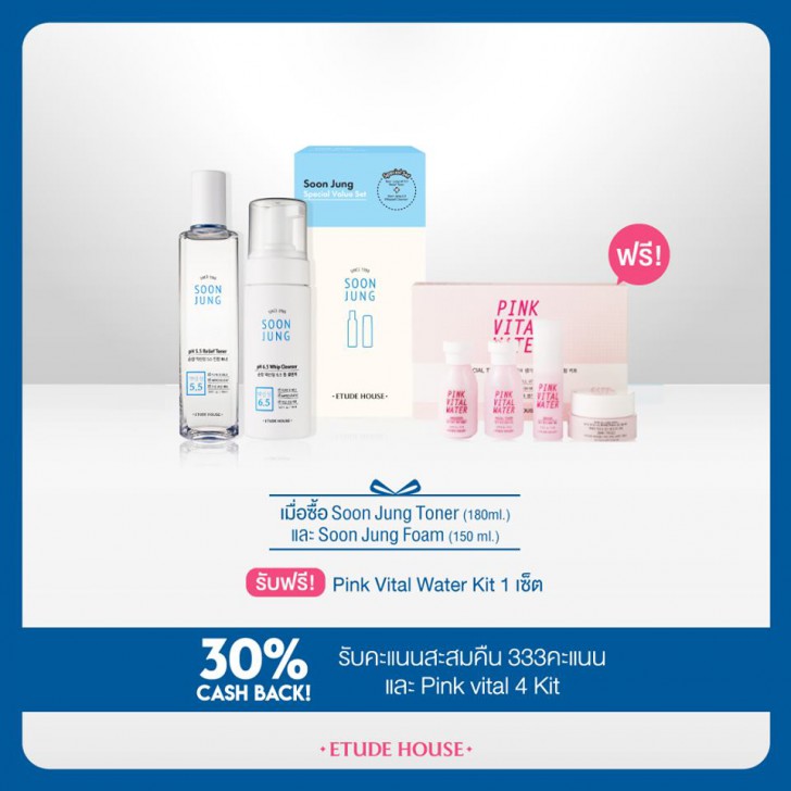 วัฒนธรรมเกาหลีแฝงอยู่ในอะไรบ้าง? เราจะได้หรือเสียอะไรจากการแฝงนี้