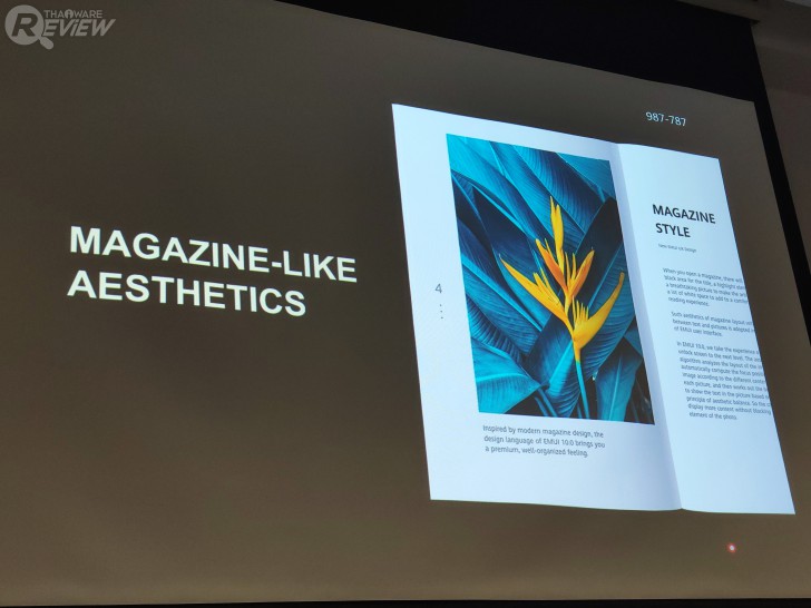 EMUI10 ระบบปฏิบัติการบน Android Q ของหัวเว่ยกับความสวยงามที่ลงตัว