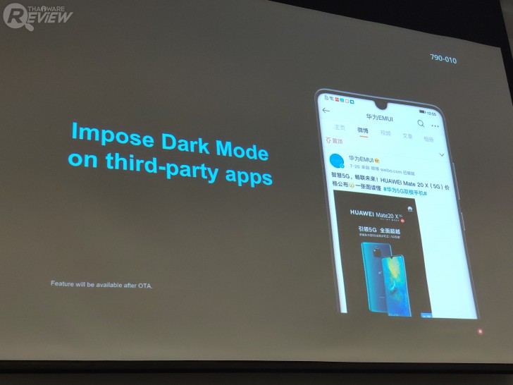 EMUI10 ระบบปฏิบัติการบน Android Q ของหัวเว่ยกับความสวยงามที่ลงตัว