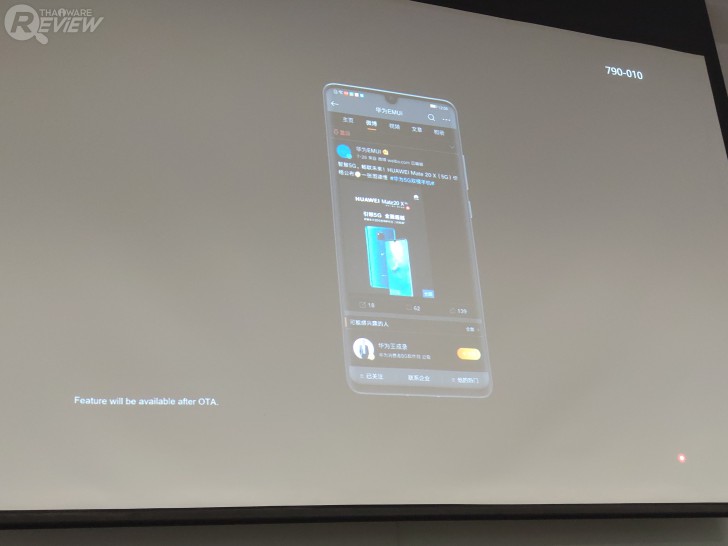 EMUI10 ระบบปฏิบัติการบน Android Q ของหัวเว่ยกับความสวยงามที่ลงตัว