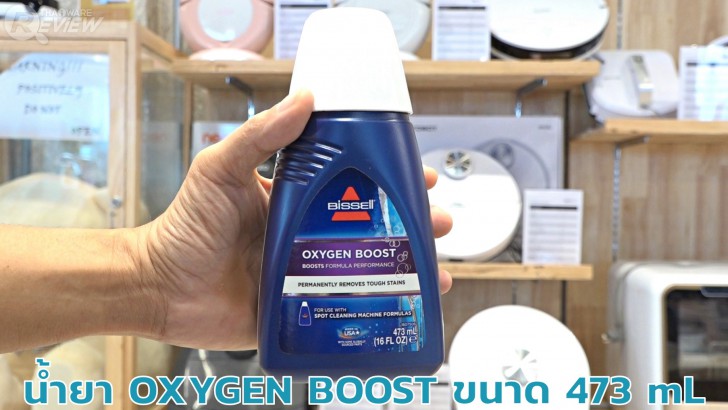 BISSELL SpotClean ProHeat เครื่องขจัดคราบอเนกประสงค์บนพื้นพรม โซฟา ที่นอน เบาะรถยนต์