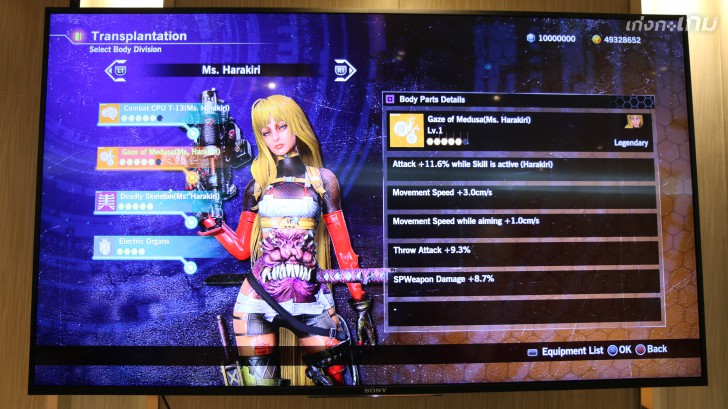 Contra Rogue Corps เกมแฟรนไชส์คอนทรา ที่ไม่เหมือนเดิมอีกต่อไป (แต่ยังคงคอนเซ็ปต์ระห่ำอยู่เหมือนเดิม)