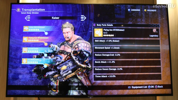 Contra Rogue Corps เกมแฟรนไชส์คอนทรา ที่ไม่เหมือนเดิมอีกต่อไป (แต่ยังคงคอนเซ็ปต์ระห่ำอยู่เหมือนเดิม)