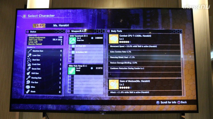 Contra Rogue Corps เกมแฟรนไชส์คอนทรา ที่ไม่เหมือนเดิมอีกต่อไป (แต่ยังคงคอนเซ็ปต์ระห่ำอยู่เหมือนเดิม)