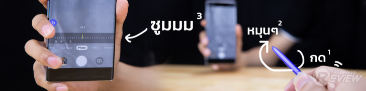 Samsung Galaxy Note10+ แชร์ประสบการณ์ใช้งาน และภาพที่ได้จากกล้องมือถือเกรด Pro