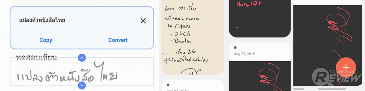 Samsung Galaxy Note10+ แชร์ประสบการณ์ใช้งาน และภาพที่ได้จากกล้องมือถือเกรด Pro