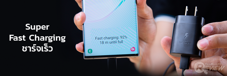 Samsung Galaxy Note10+ แชร์ประสบการณ์ใช้งาน และภาพที่ได้จากกล้องมือถือเกรด Pro