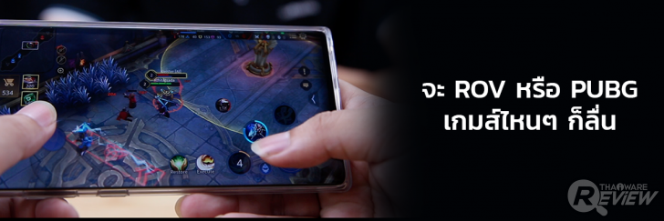 Samsung Galaxy Note10+ แชร์ประสบการณ์ใช้งาน และภาพที่ได้จากกล้องมือถือเกรด Pro