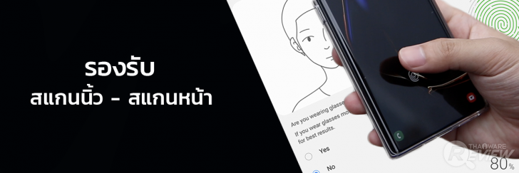 Samsung Galaxy Note10+ แชร์ประสบการณ์ใช้งาน และภาพที่ได้จากกล้องมือถือเกรด Pro