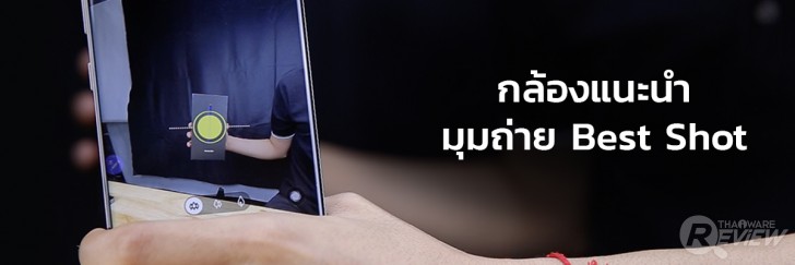 Samsung Galaxy Note10+ แชร์ประสบการณ์ใช้งาน และภาพที่ได้จากกล้องมือถือเกรด Pro