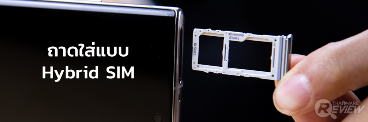 Samsung Galaxy Note10+ แชร์ประสบการณ์ใช้งาน และภาพที่ได้จากกล้องมือถือเกรด Pro