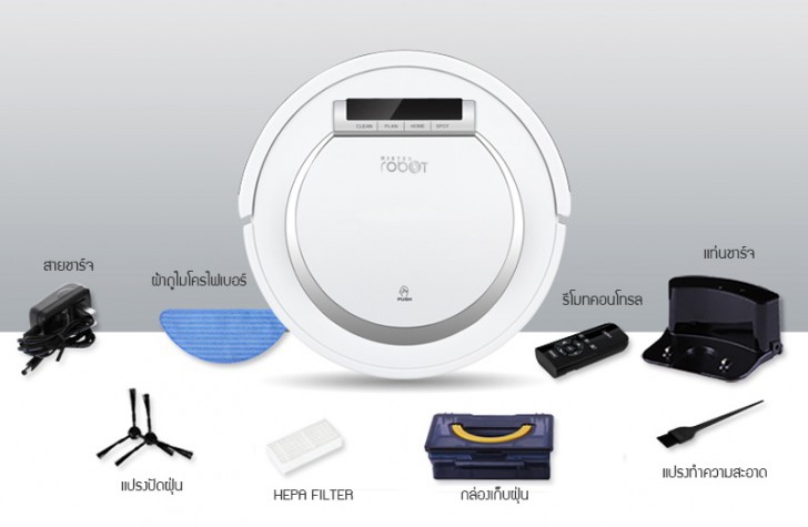 Mister Robot SATURN X2 หุ่นยนต์ดูดฝุ่น และถูพื้น ควบคุมผ่านรีโมท รองรับพื้นที่ 130 ตร.ม. Mister Robot SATURN X2 หุ่นยนต์ดูดฝุ่น และถูพื้น ควบคุมผ่านรีโมท รองรับพื้นที่ 130 ตร.ม.