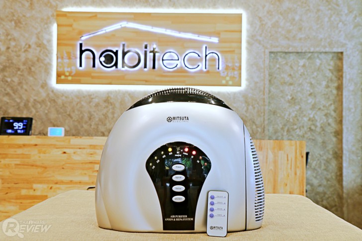 MITSUTA MAP300 เครื่องฟอกอากาศในราคาน่ารักๆ ที่จะทำให้อากาศในบ้านสะอาดสดใส