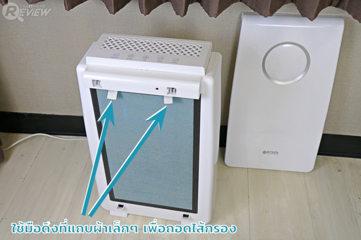 MITSUTA MAP450 เครื่องฟอกอากาศราคาไม่แรง ใช้งานง่าย อากาศสะอาดใน 6 ขั้นตอน