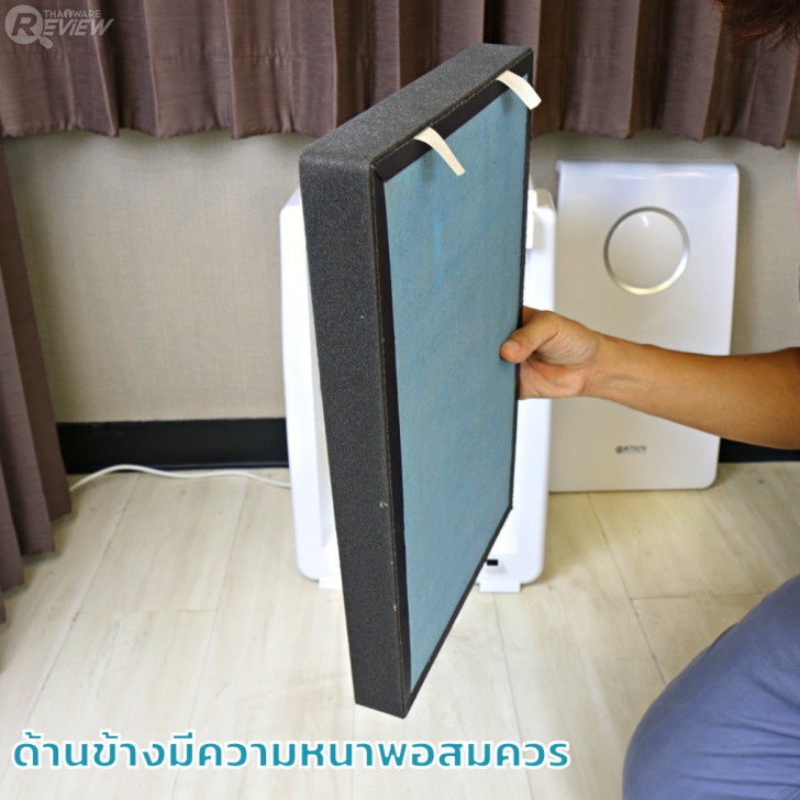 MITSUTA MAP450 เครื่องฟอกอากาศราคาไม่แรง ใช้งานง่าย อากาศสะอาดใน 6 ขั้นตอน