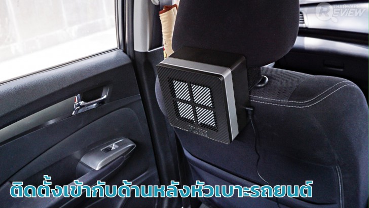  MITSUTA MCA150s เครื่องฟอกอากาศสำหรับรถยนต์ 5 ขั้นตอน ราคาย่อมเยา