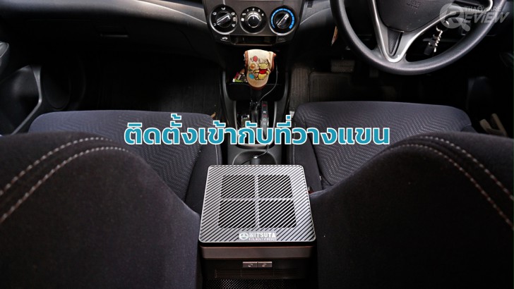  MITSUTA MCA150s เครื่องฟอกอากาศสำหรับรถยนต์ 5 ขั้นตอน ราคาย่อมเยา