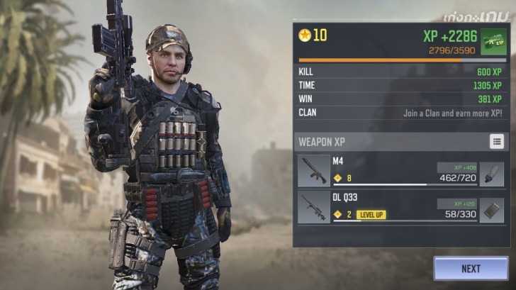 Call of Duty Mobile เกมยิงบนมือถือที่ยก Call of Duty ตัวเต็มมาแบบครบเครื่อง