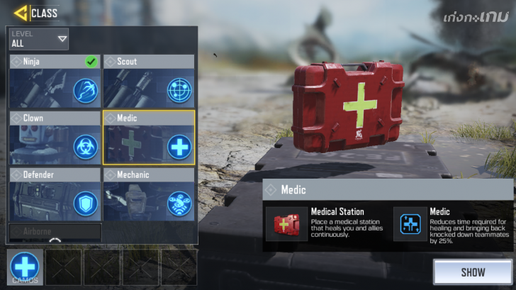 Call of Duty Mobile เกมยิงบนมือถือที่ยก Call of Duty ตัวเต็มมาแบบครบเครื่อง