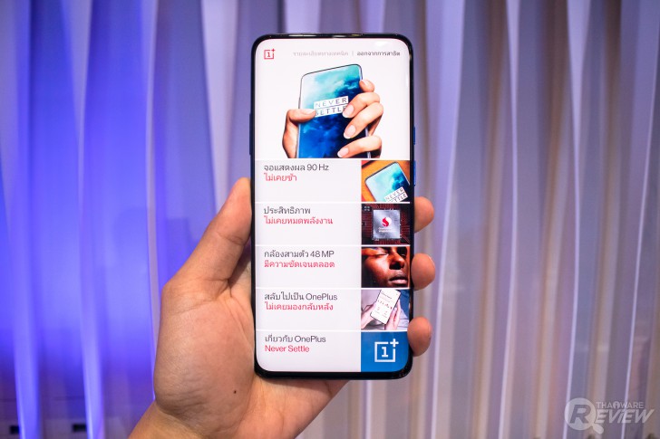 OnePlus 7T Series สมาร์ทโฟนจอ 90Hz แสดงผลลื่นไม่มีสะดุด เปิดตัวแล้ววันนี้!