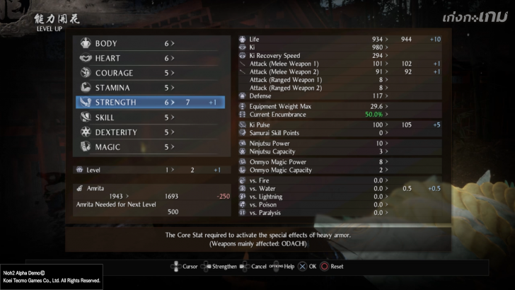 Hands On: Nioh 2 ใครที่เป็นแฟน Sekiro ห้ามพลาดเกมนี้!