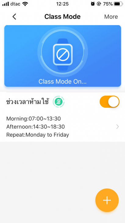 imoo Watch Phone Z5 นาฬิกาโทรศัพท์ 4G สำหรับเด็ก ป้องกันเด็กหาย ปลอดภัยกว่า มีวิดีโอคอล