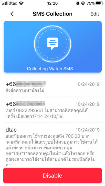 imoo Watch Phone Z5 นาฬิกาโทรศัพท์ 4G สำหรับเด็ก ป้องกันเด็กหาย ปลอดภัยกว่า มีวิดีโอคอล