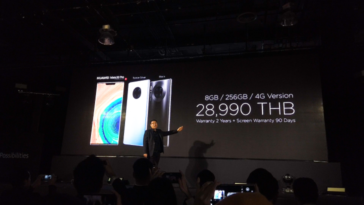 Huawei Mate 30 Pro กล้องโหด สเปกแรง จอสวย จัดเต็มทุกด้าน แต่ดันขาด Google Services