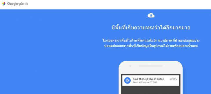 ทำไม Facebook ถึงเป็นสีฟ้า?