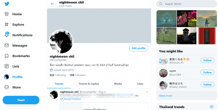 ทำไม Facebook ถึงเป็นสีฟ้า?