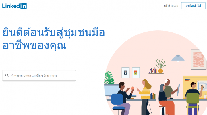 ทำไม Facebook ถึงเป็นสีฟ้า?