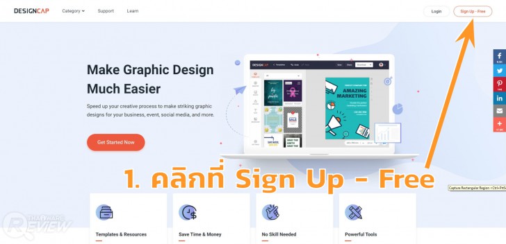 DesignCap เว็บออกแบบกราฟฟิก ใช้งานฟรี รองรับงานออกแบบหลากหลายทั้งอินโฟกราฟฟิก ภาพโพสต์โซเชียล