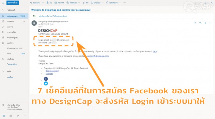 DesignCap เว็บออกแบบกราฟฟิก ใช้งานฟรี รองรับงานออกแบบหลากหลายทั้งอินโฟกราฟฟิก ภาพโพสต์โซเชียล