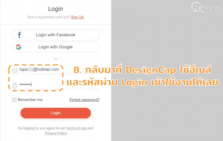 DesignCap เว็บออกแบบกราฟฟิก ใช้งานฟรี รองรับงานออกแบบหลากหลายทั้งอินโฟกราฟฟิก ภาพโพสต์โซเชียล