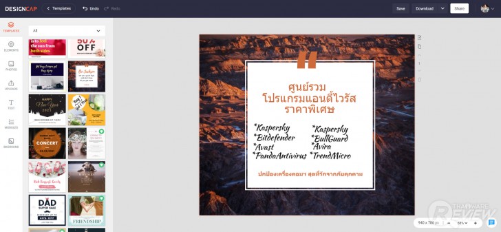 DesignCap เว็บออกแบบกราฟฟิก ใช้งานฟรี รองรับงานออกแบบหลากหลายทั้งอินโฟกราฟฟิก ภาพโพสต์โซเชียล