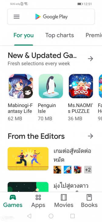 Huawei Y6s สมาร์ทโฟน ราคาเบาๆ สำหรับคนใช้น้อย