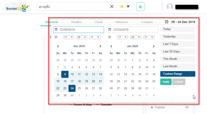 Zanroo Search เครื่องมือค้นหาฉบับโซเชียลสัญชาติไทย