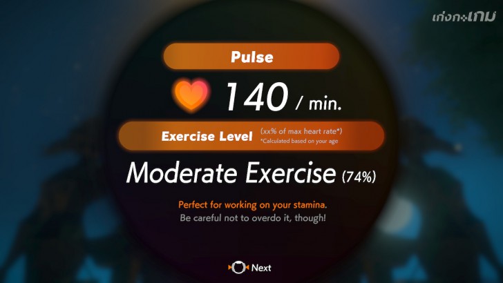 Ring Fit Adventure เกมออกกำลังกายที่จะผ่านด่านไปได้ต้องออกแรงกันหน่อย!