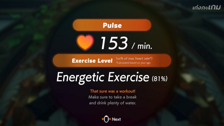 Ring Fit Adventure เกมออกกำลังกายที่จะผ่านด่านไปได้ต้องออกแรงกันหน่อย!