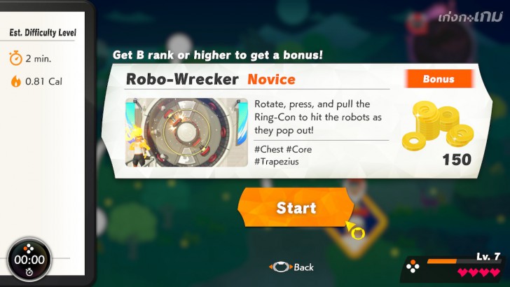 Ring Fit Adventure เกมออกกำลังกายที่จะผ่านด่านไปได้ต้องออกแรงกันหน่อย!